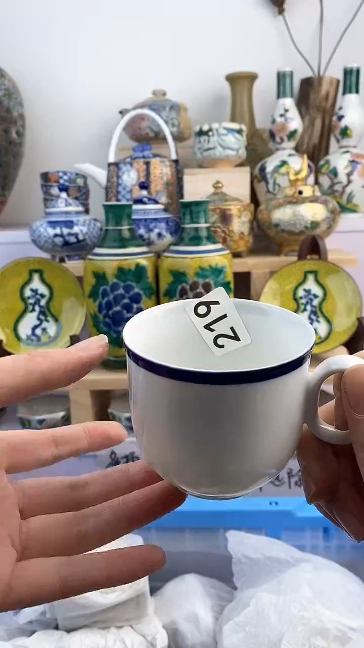 【闪购商品】瓷片219满38元包邮默认微瑕谨慎参拍