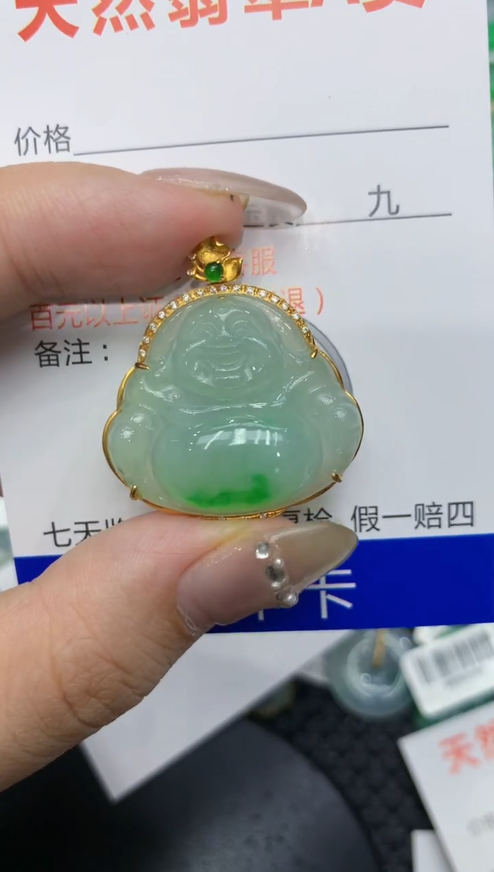 【闪购商品】翡翠颈饰18K金镶嵌222222222