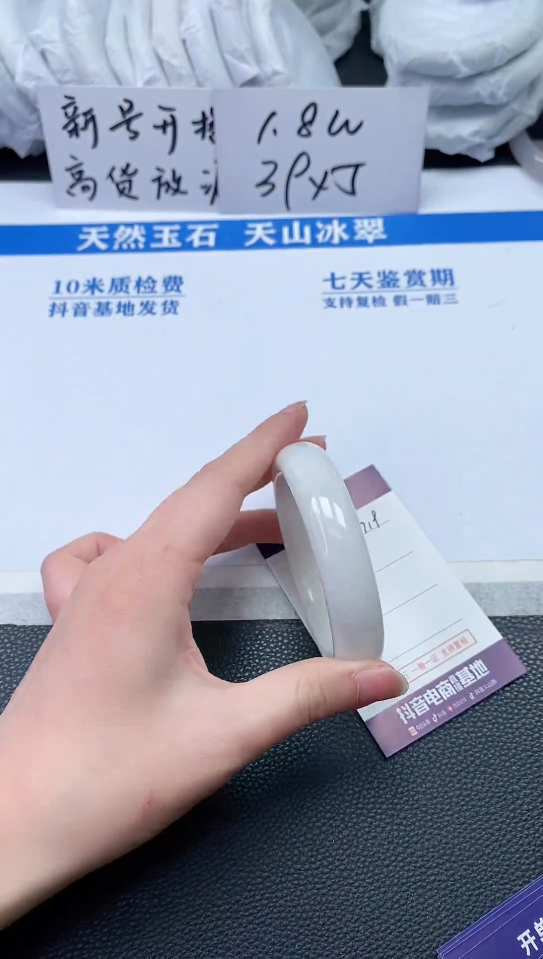 【闪购商品】和田玉手镯未镶嵌N719