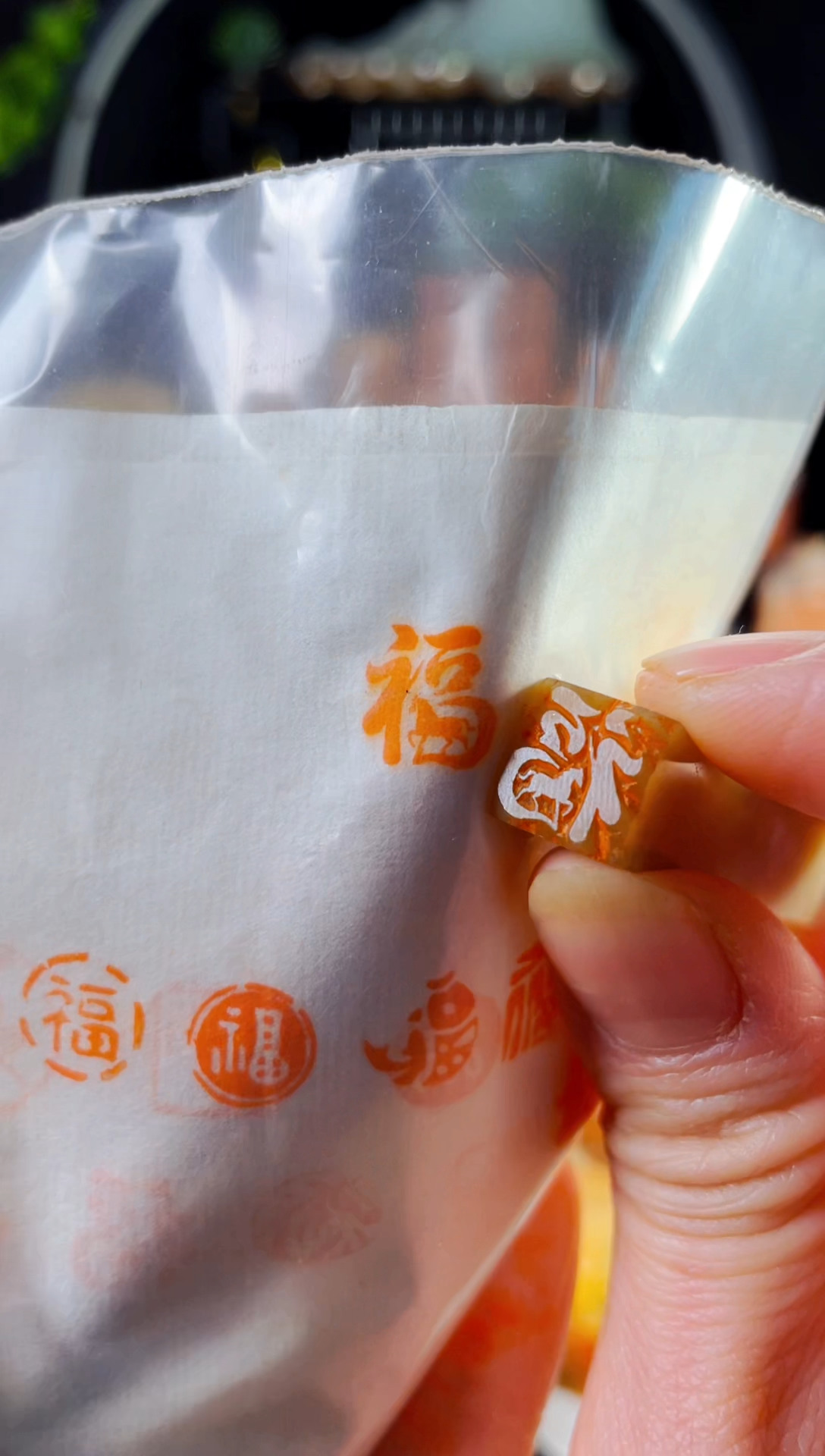 巴林石印石手工篆刻《福马》1.0 巴林