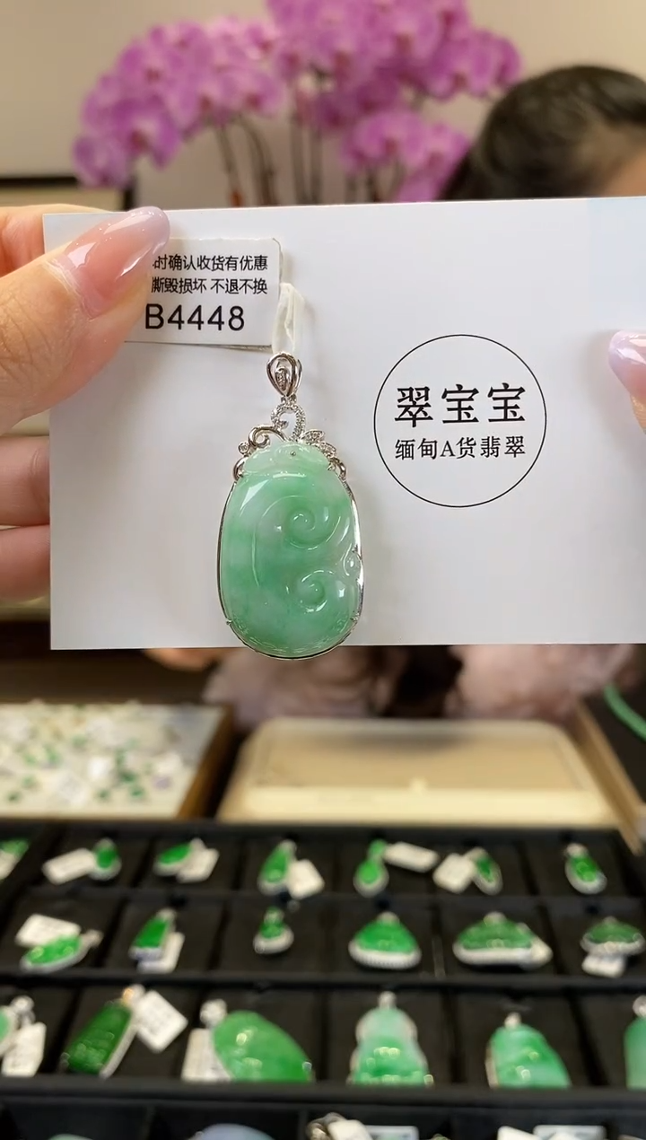 【闪购商品】翡翠18K金镶嵌颈饰B4448 如意 含运营费