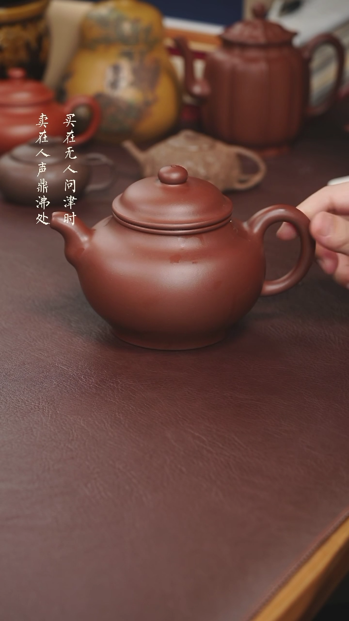 【闪购商品】紫砂茶壶宋永刚紫砂壶