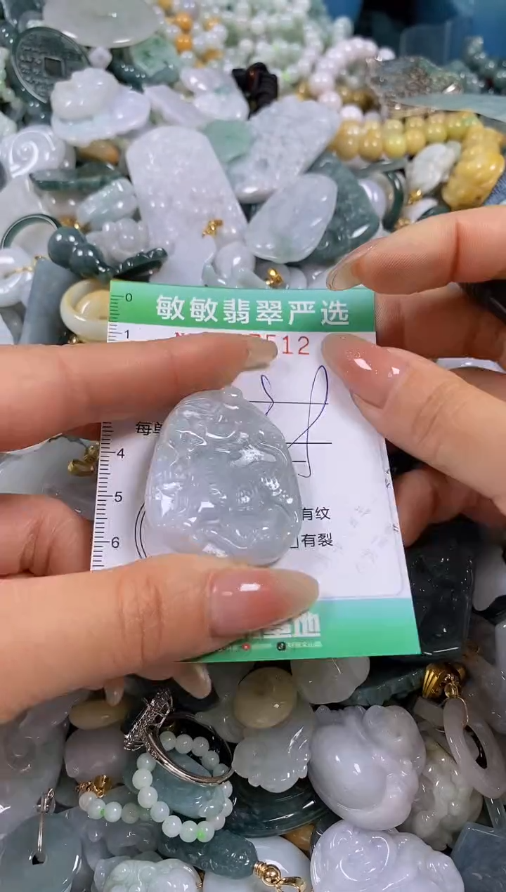 【闪购商品】翡翠颈饰未镶嵌闪购0097512