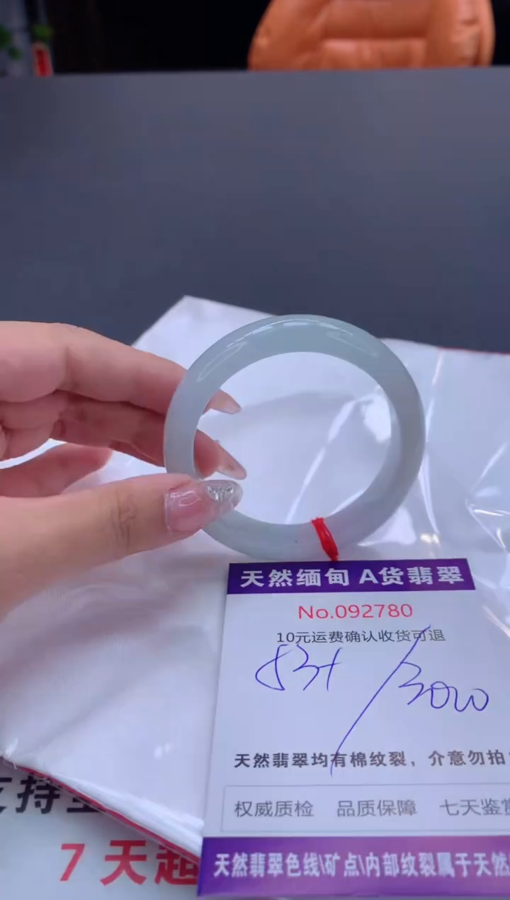 未镶嵌手镯翡翠天然缅甸A货翡翠