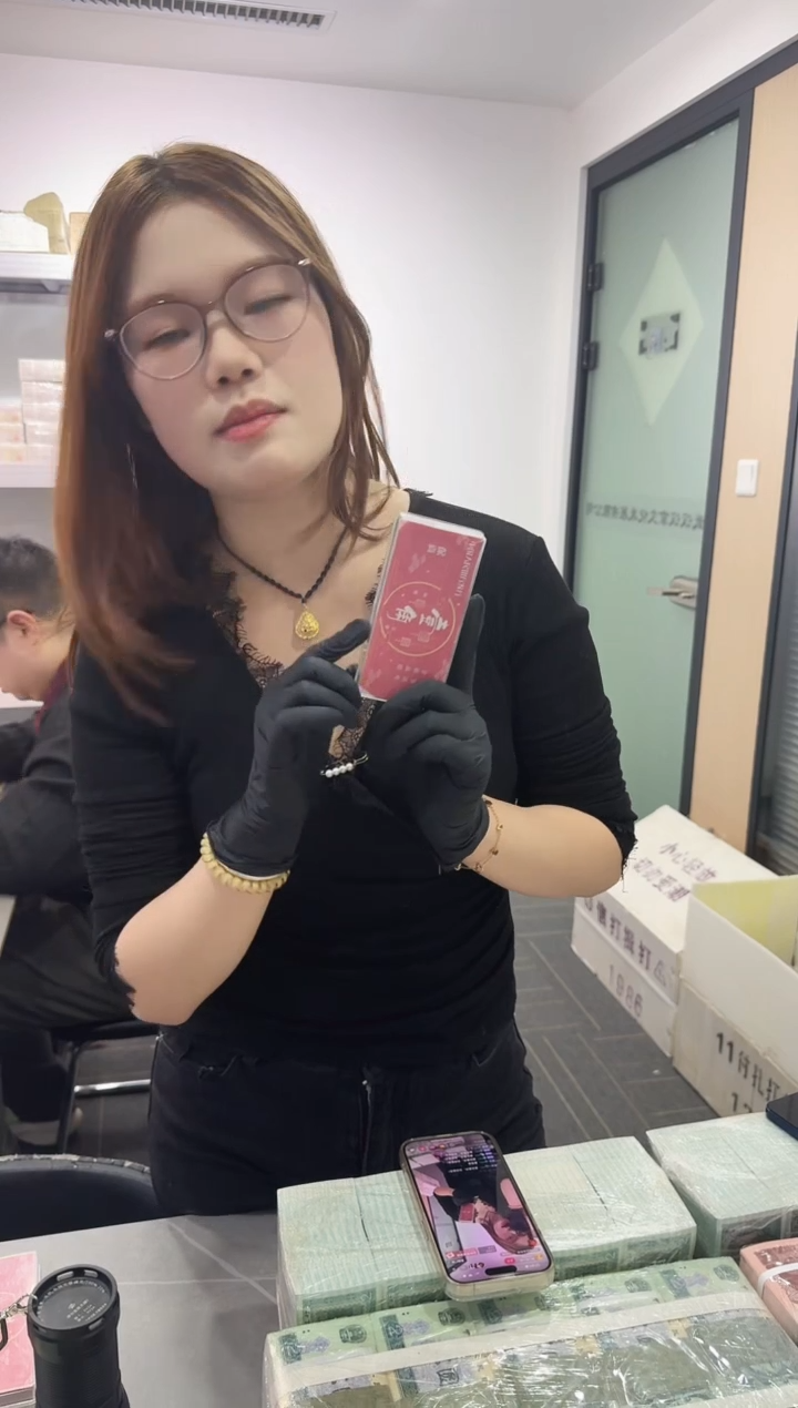 第四套人民币退市纸币 银行保真鉴定 01D 狮子号