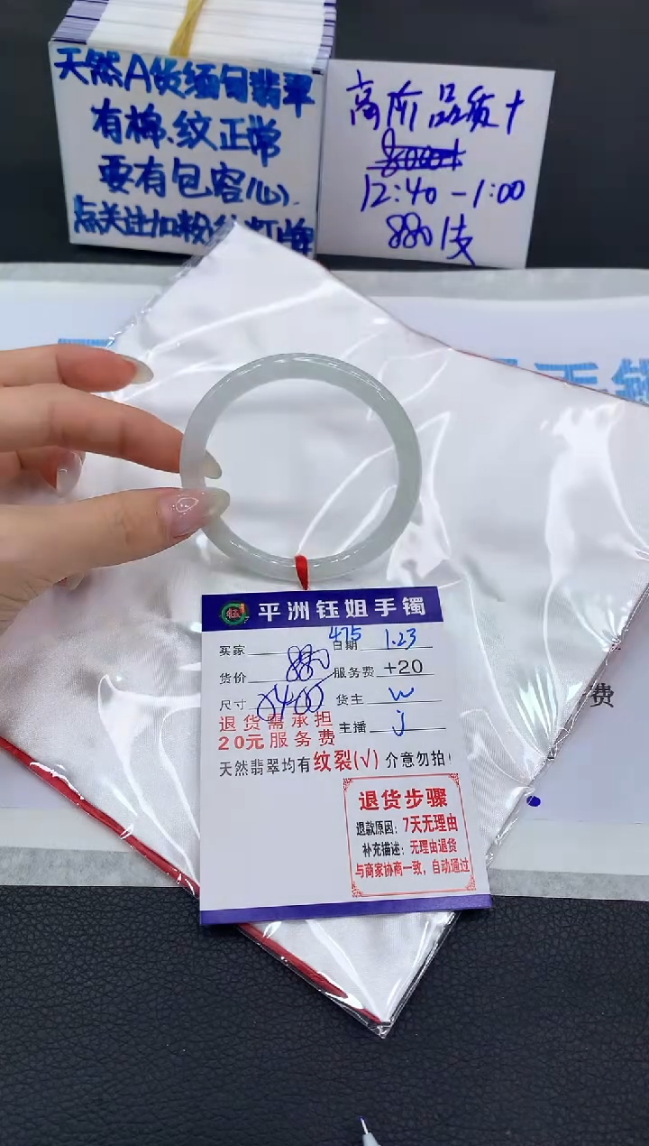 【闪购商品】翡翠手镯未镶嵌11111111111