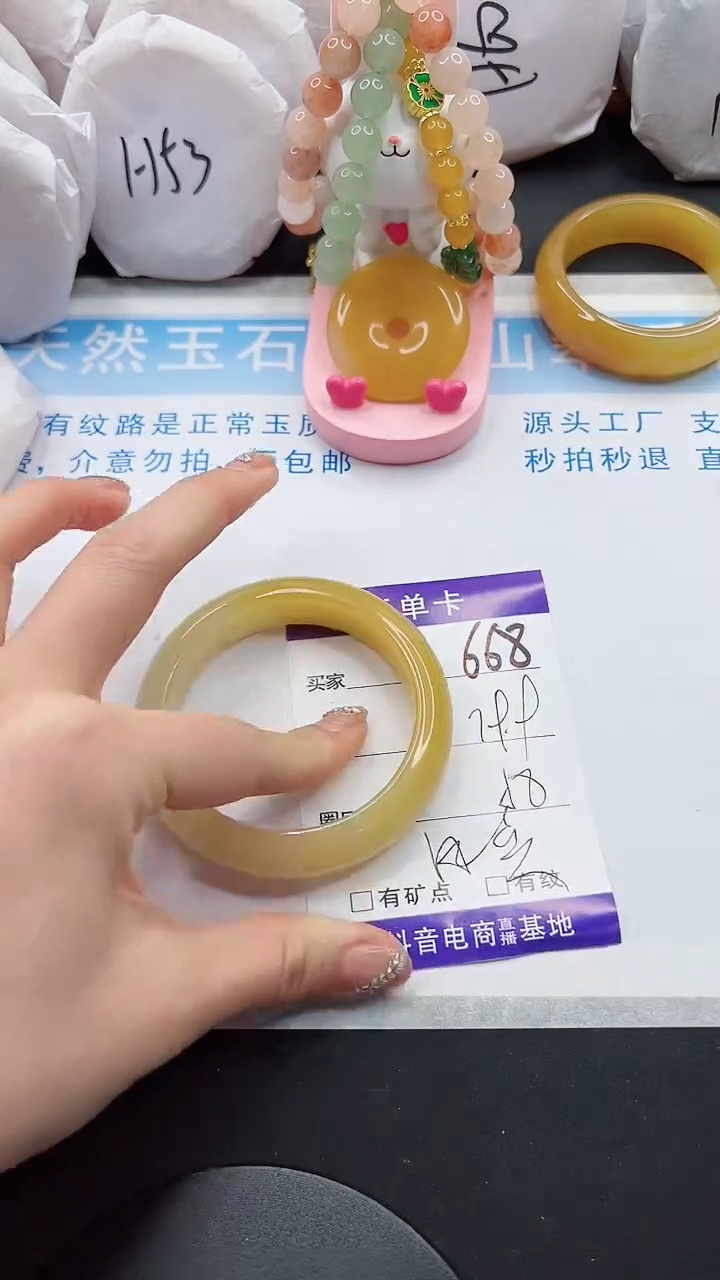 【闪购商品】石英质玉手镯未镶嵌668-58