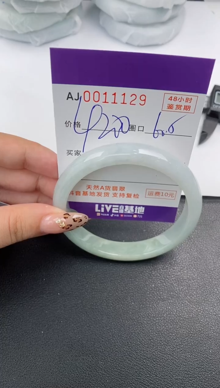 【闪购商品】翡翠手镯未镶嵌天然A货翡翠