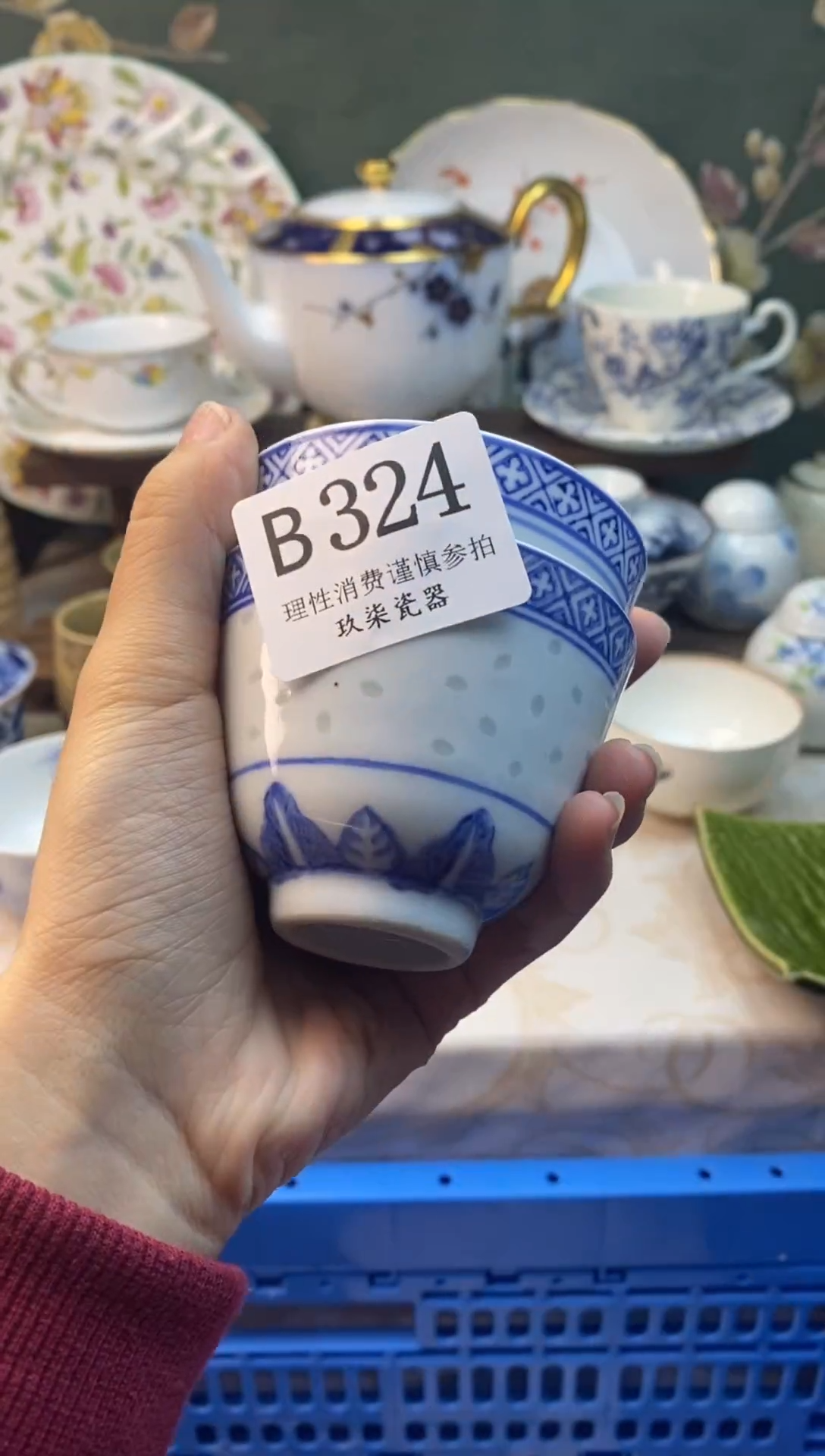 瓷片@*途好运B324