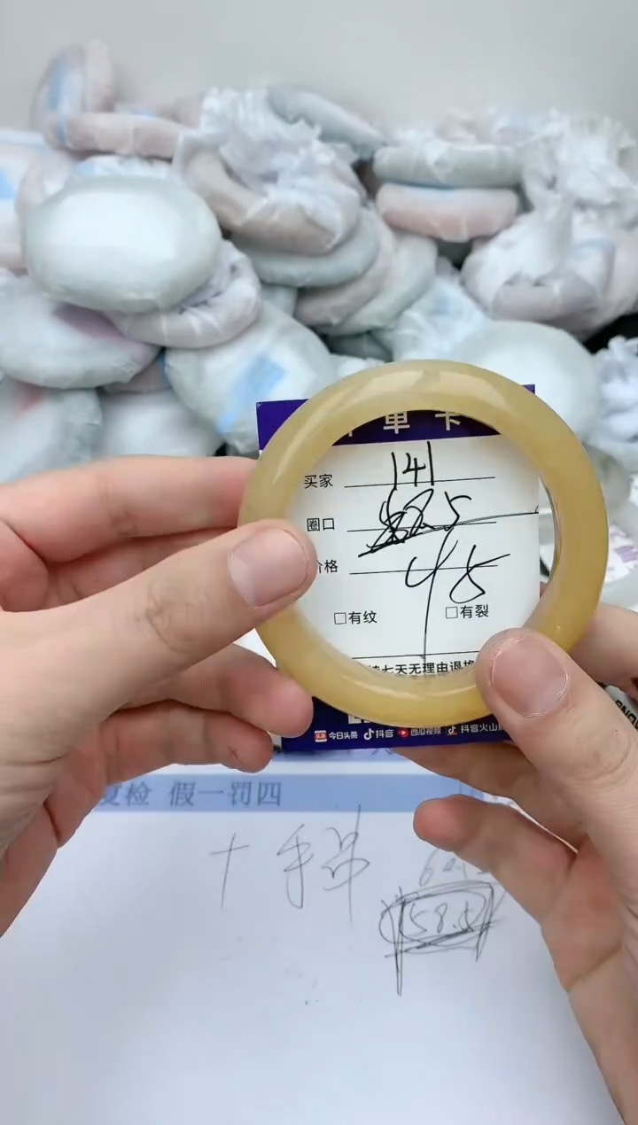 【闪购商品】石英质玉手镯未镶嵌天然玉石手镯-141