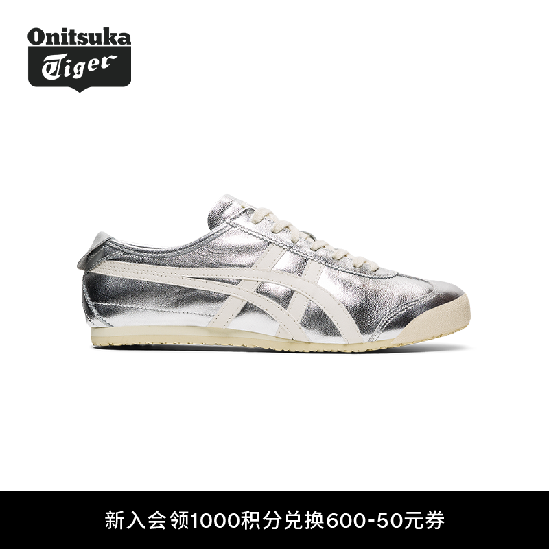 【经典】Onitsuka Tiger鬼塚虎MEXICO 66™复古银色男女时尚休闲鞋