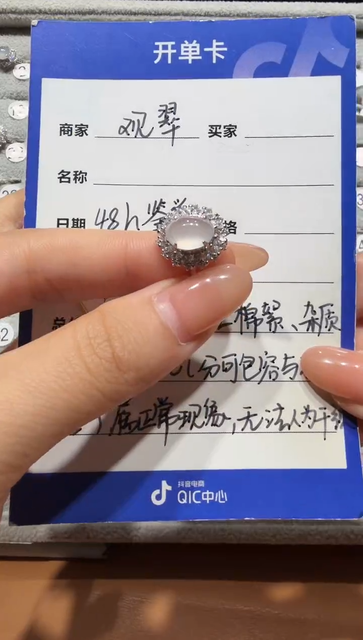 银S925镶嵌戒指翡翠925银镶缅甸A货翡翠戒指