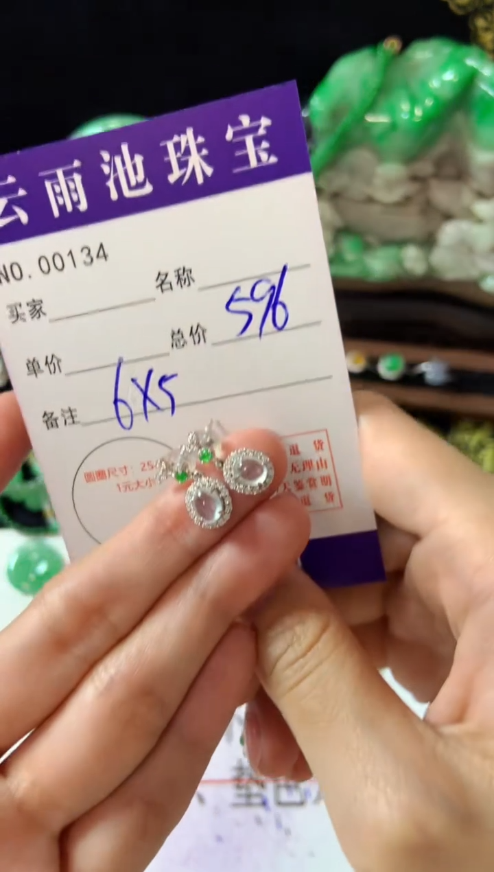 【闪购商品】翡翠耳饰银S925镶嵌翡翠