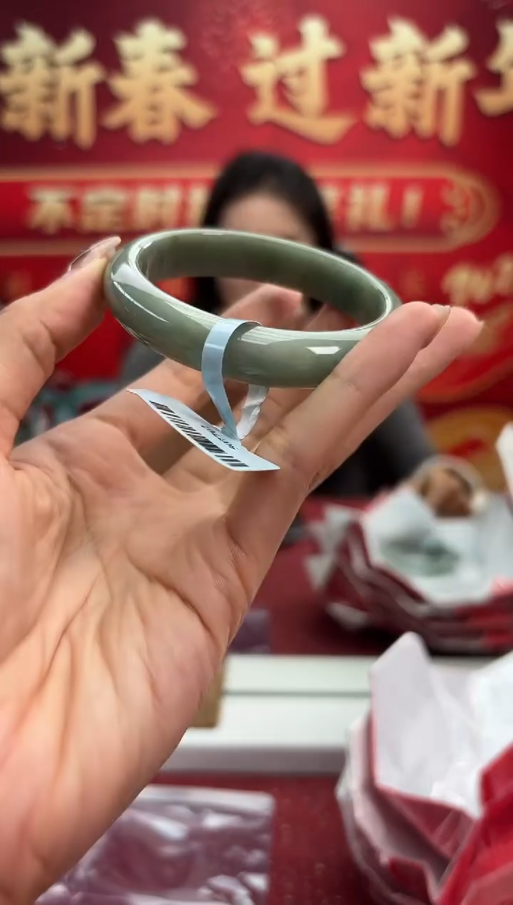 【闪购商品】翡翠手镯未镶嵌20手镯