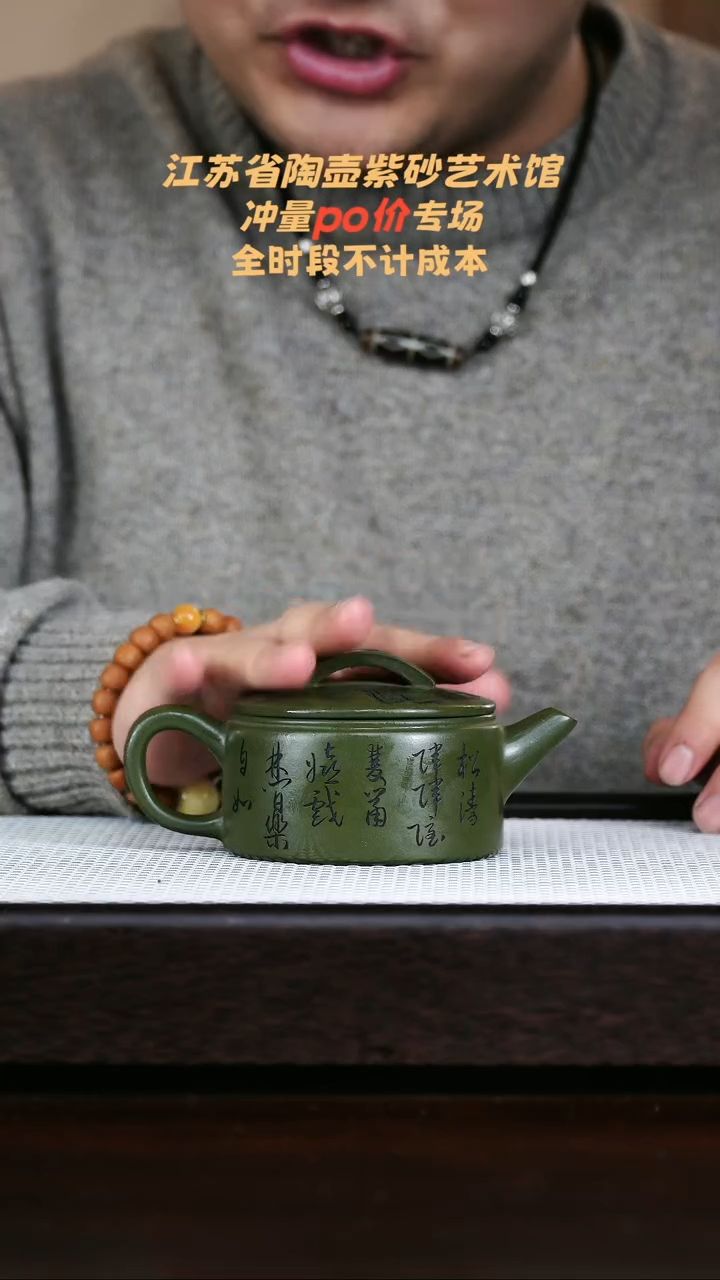 茶壶紫砂高端紫砂