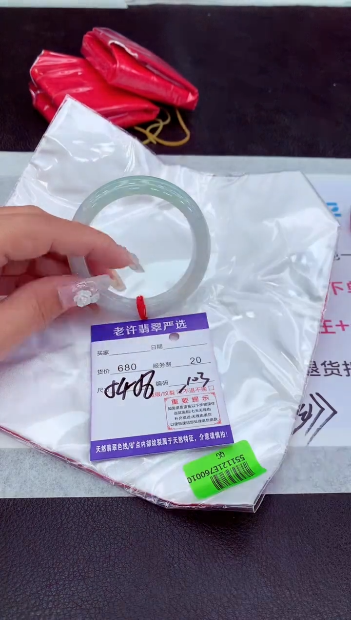 【闪购商品】翡翠手镯未镶嵌1111111111111111111
