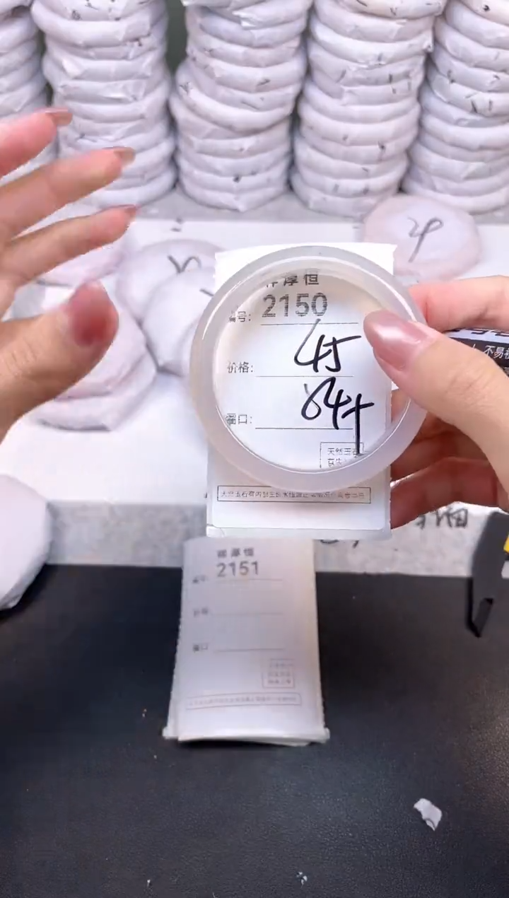 玛瑙/玉髓手镯未镶嵌2150