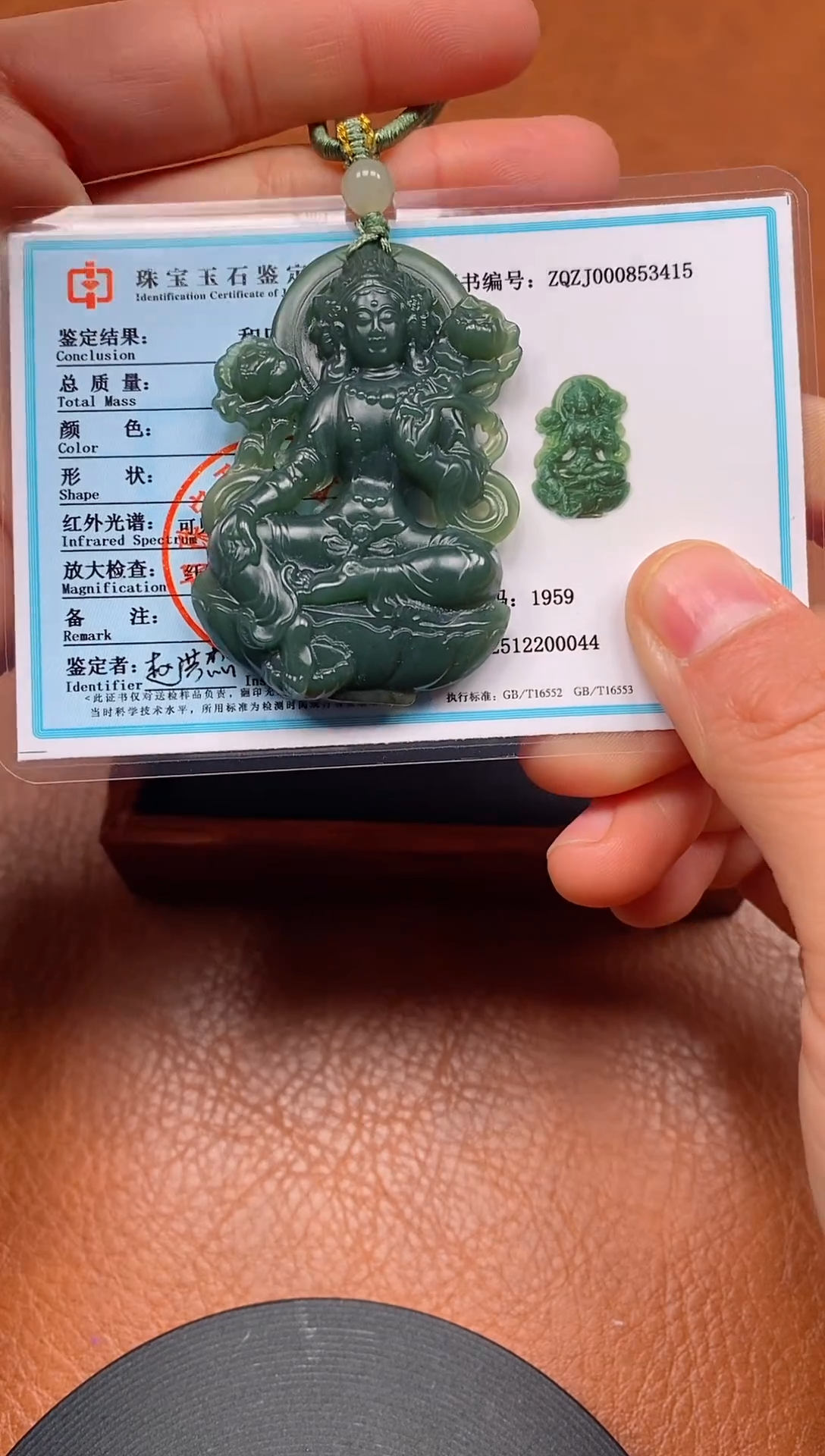 颈饰未镶嵌和田玉新疆且末料观音