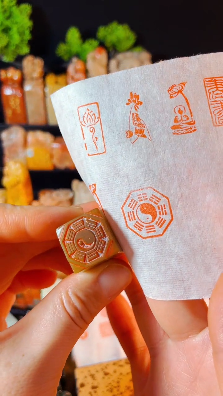 【闪购商品】巴林石印石手工篆刻《八卦》2.0封侯