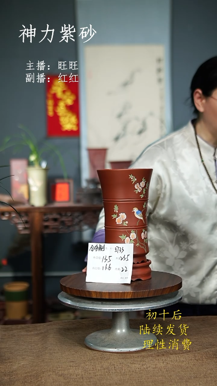 【闪购商品】紫砂花盆5733+z 紫砂花盆