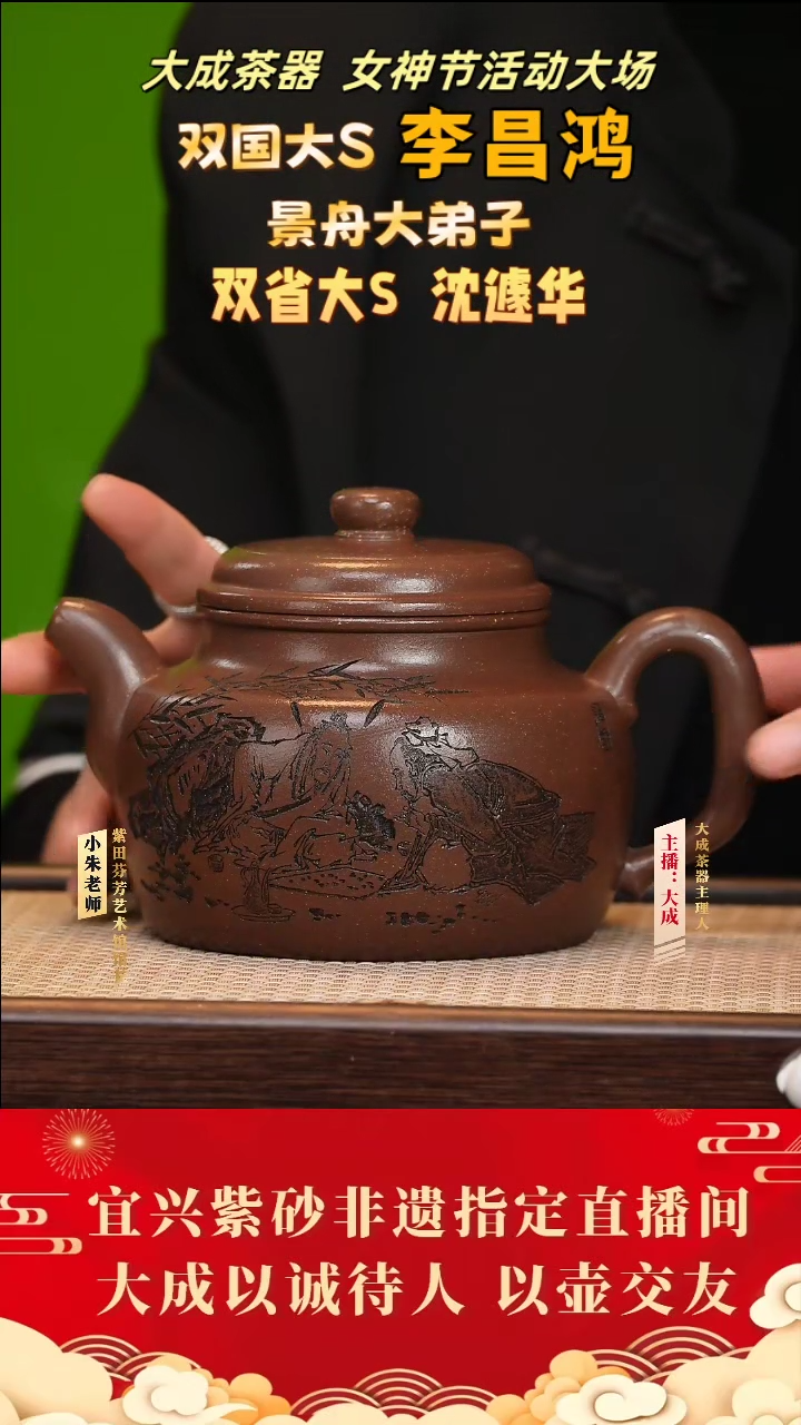 【闪购商品】紫砂茶壶56号沈遽华 紫玉金砂 870cc左右