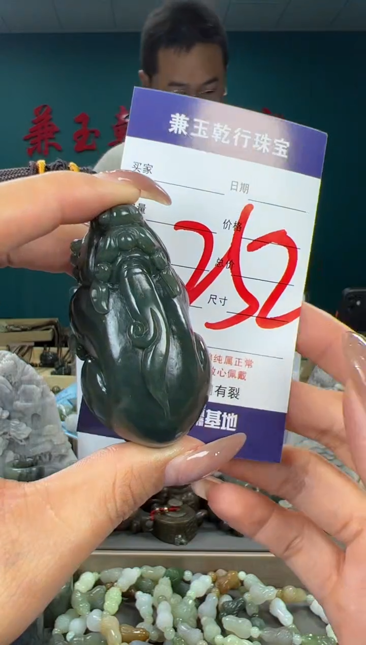 颈饰未镶嵌和田玉和田玉