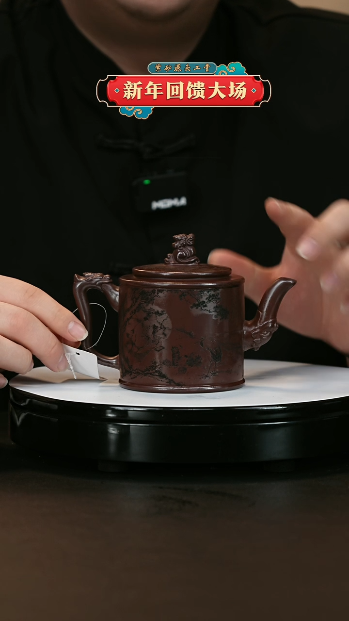 【闪购商品】紫砂茶壶紫砂茶壶