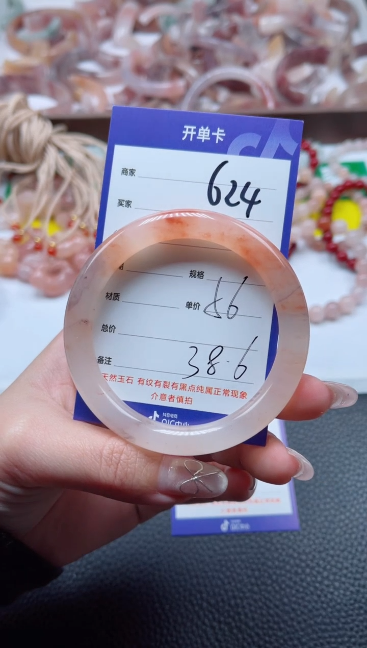 【闪购商品】石英质玉手镯未镶嵌624-56