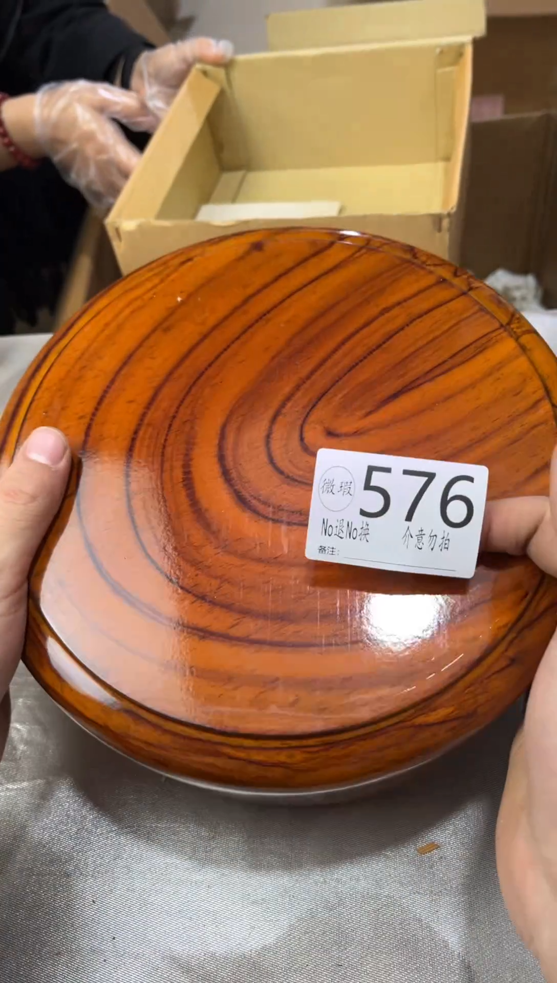 草**狼默认瑕疵不退不换567