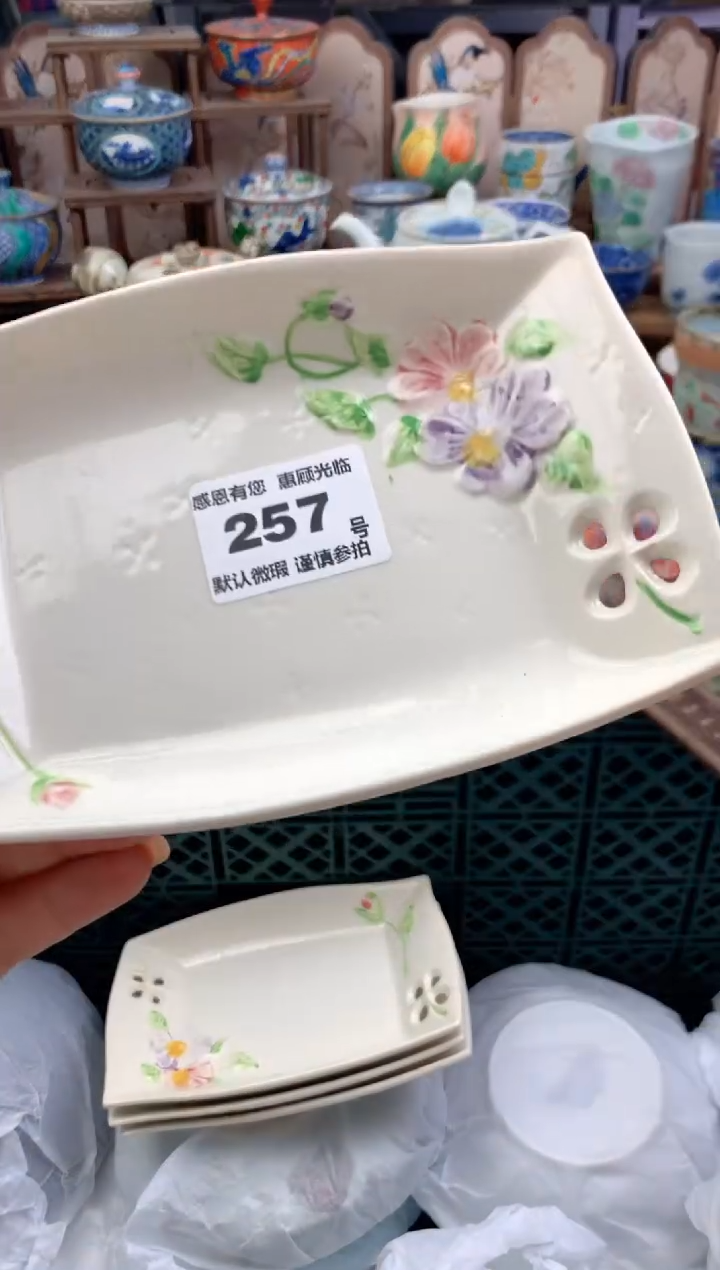 瓷片月*257号九姑娘工艺品瓷器