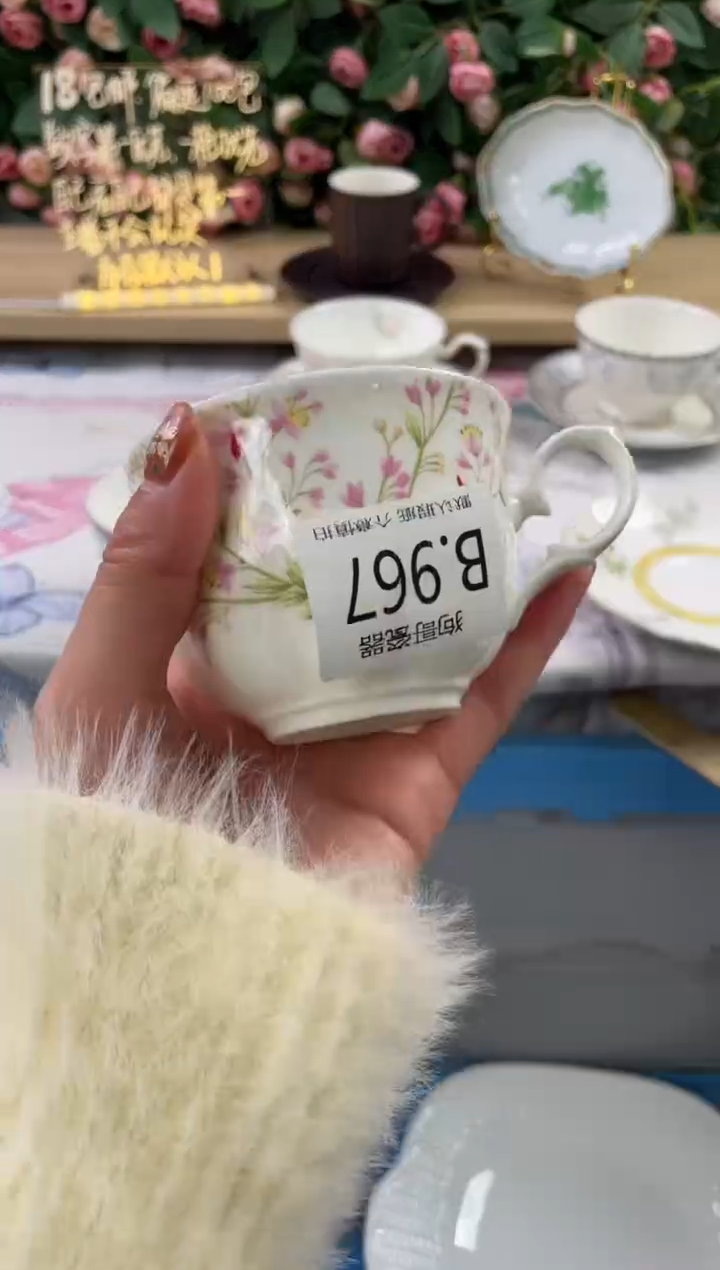 瓷片?****?967狗哥瓷器直播间111