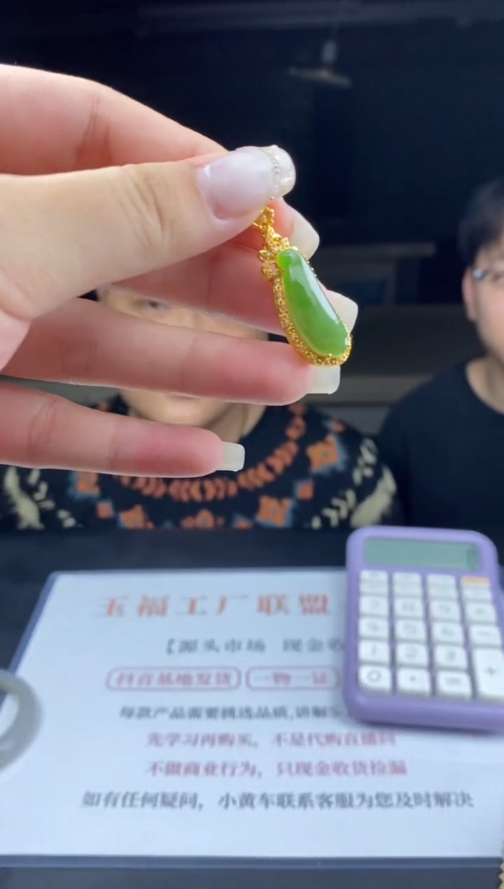 和田玉18K金镶嵌吊坠(不含链)多样性-吊坠-D9632