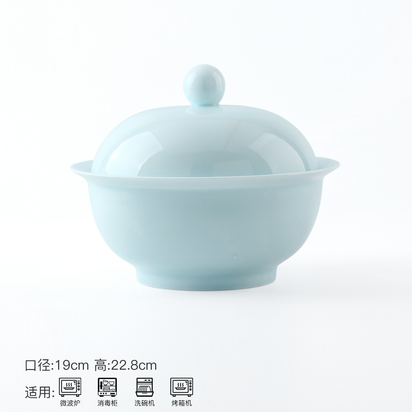 景德镇正品9英寸大汤煲青瓷餐具中式家用轻奢陶瓷釉下彩