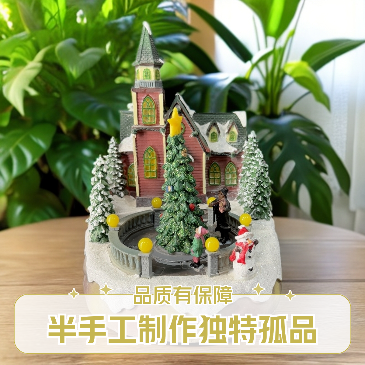 【孤品】圣诞玄关精美场景摆件摆设工艺品点亮节日氛围的精致装饰