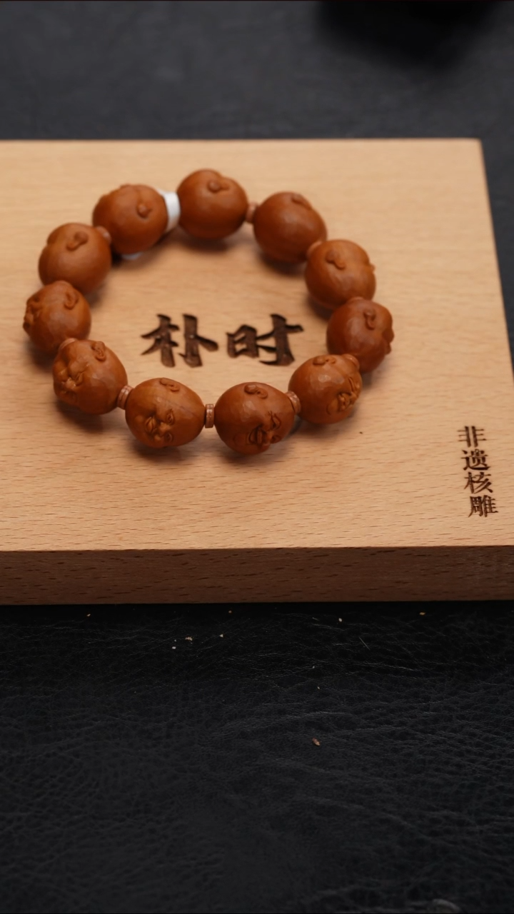 【闪购商品】橄榄核手串 橄榄核