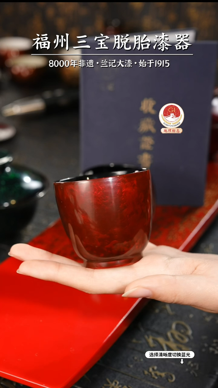 【闪购商品】大漆漆器 许德越老师制赤宝砂主人杯