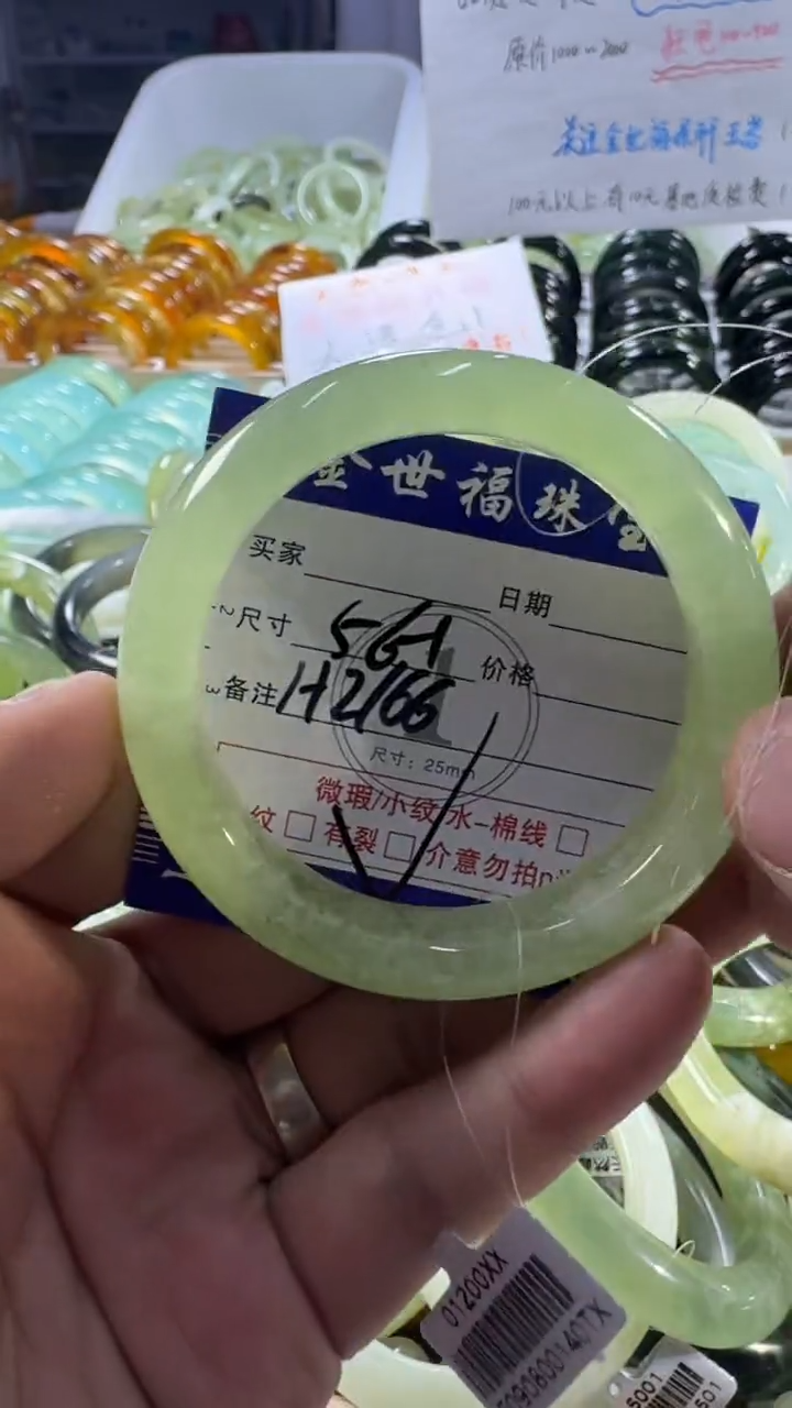 未镶嵌蛇纹石玉手镯1