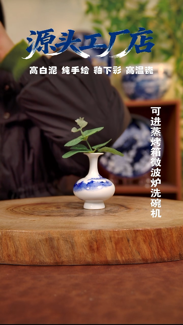 摆件白泥心**水景德镇手工手绘陶瓷【食品级】（代拍链接）