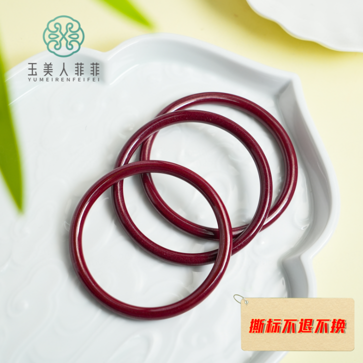 含辰砂工艺品石惑珠宝+朱砂手镯-多样性发一