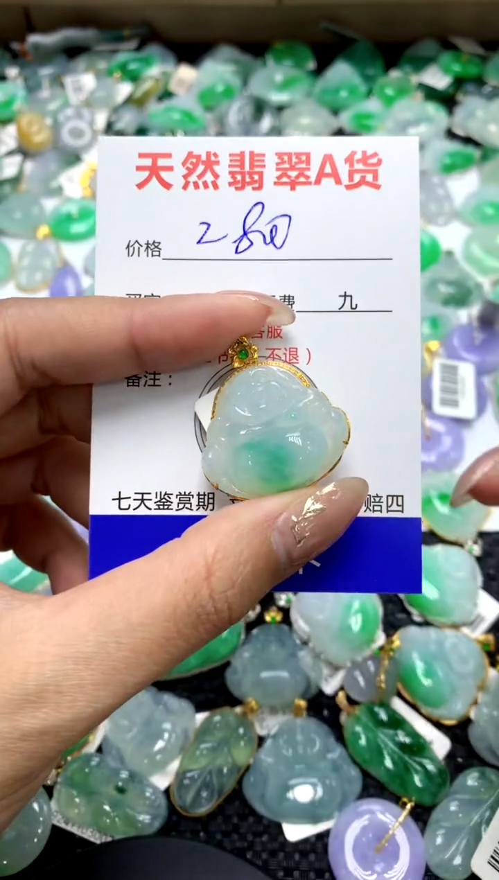 【闪购商品】翡翠颈饰18K金镶嵌1111111111111111