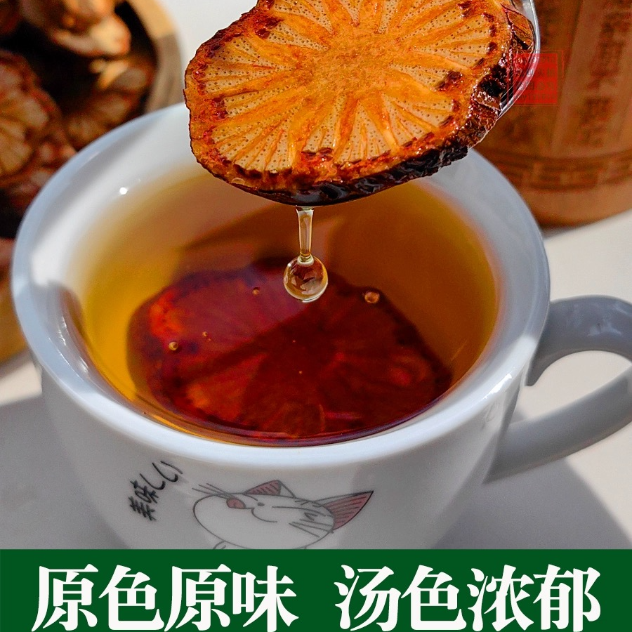 越南专属【优质血塞通】500克