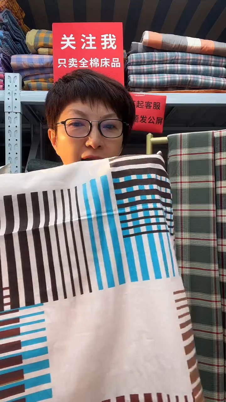 棉特价福利全棉印花床单160*220