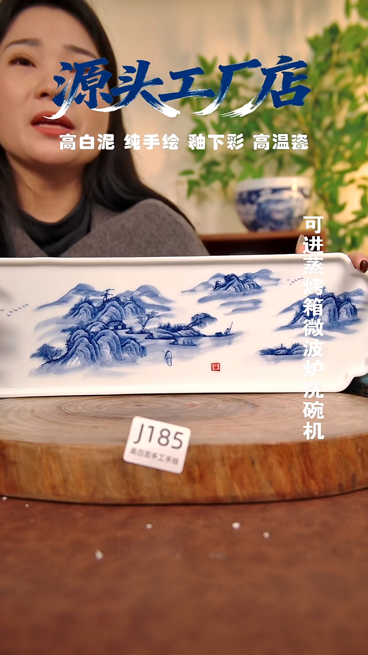 其他白泥景德镇手工手绘陶瓷【食品级】185