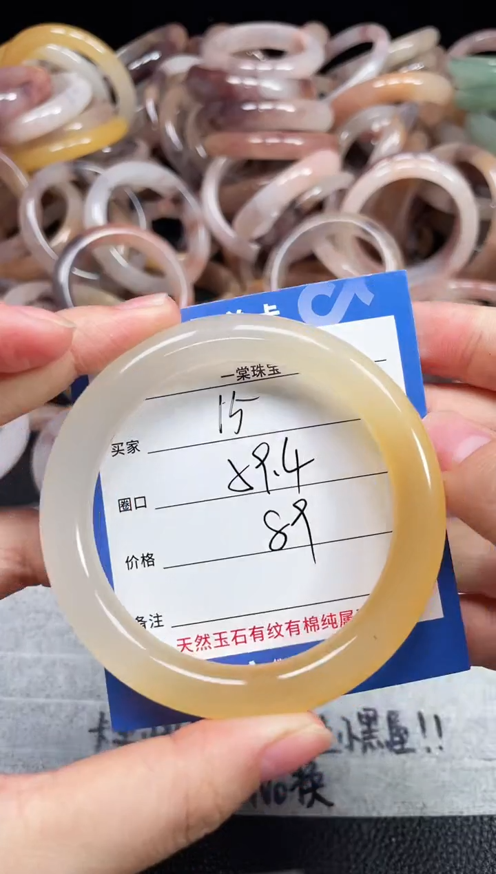 未镶嵌石英质玉手镯15