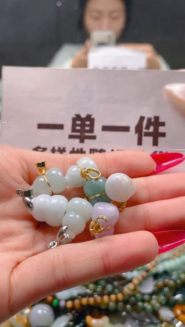 【闪购商品】翡翠颈饰未镶嵌一单一个多样性随机发一件