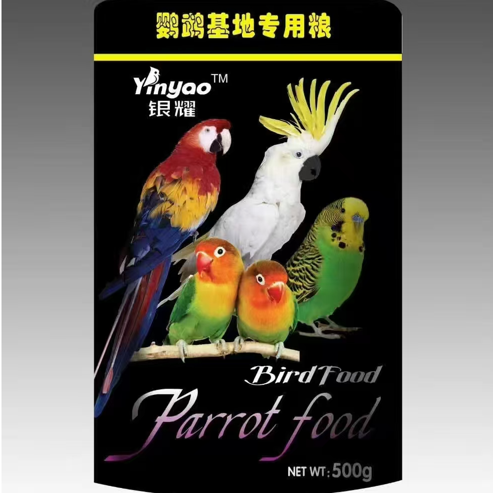 【新疆发货】500克中小型鹦鹉专用带壳鸟粮虎皮玄凤牡丹通用