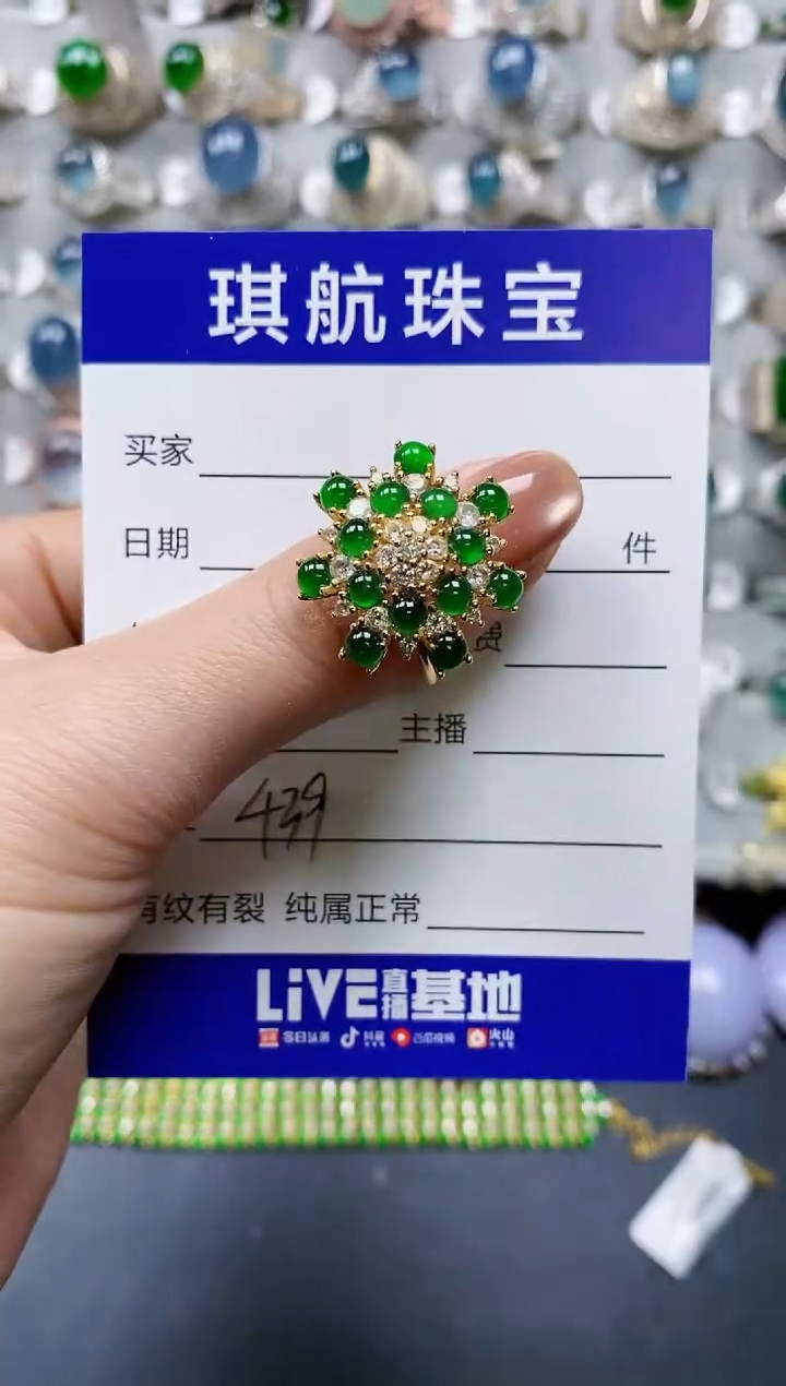 【闪购商品】翡翠戒指银S925镶嵌0439