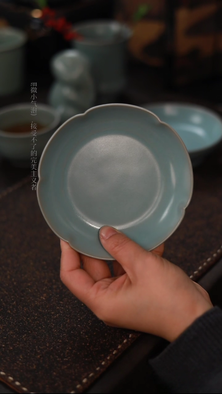 【闪购商品】杯一级品天青仿古12公分葵洗