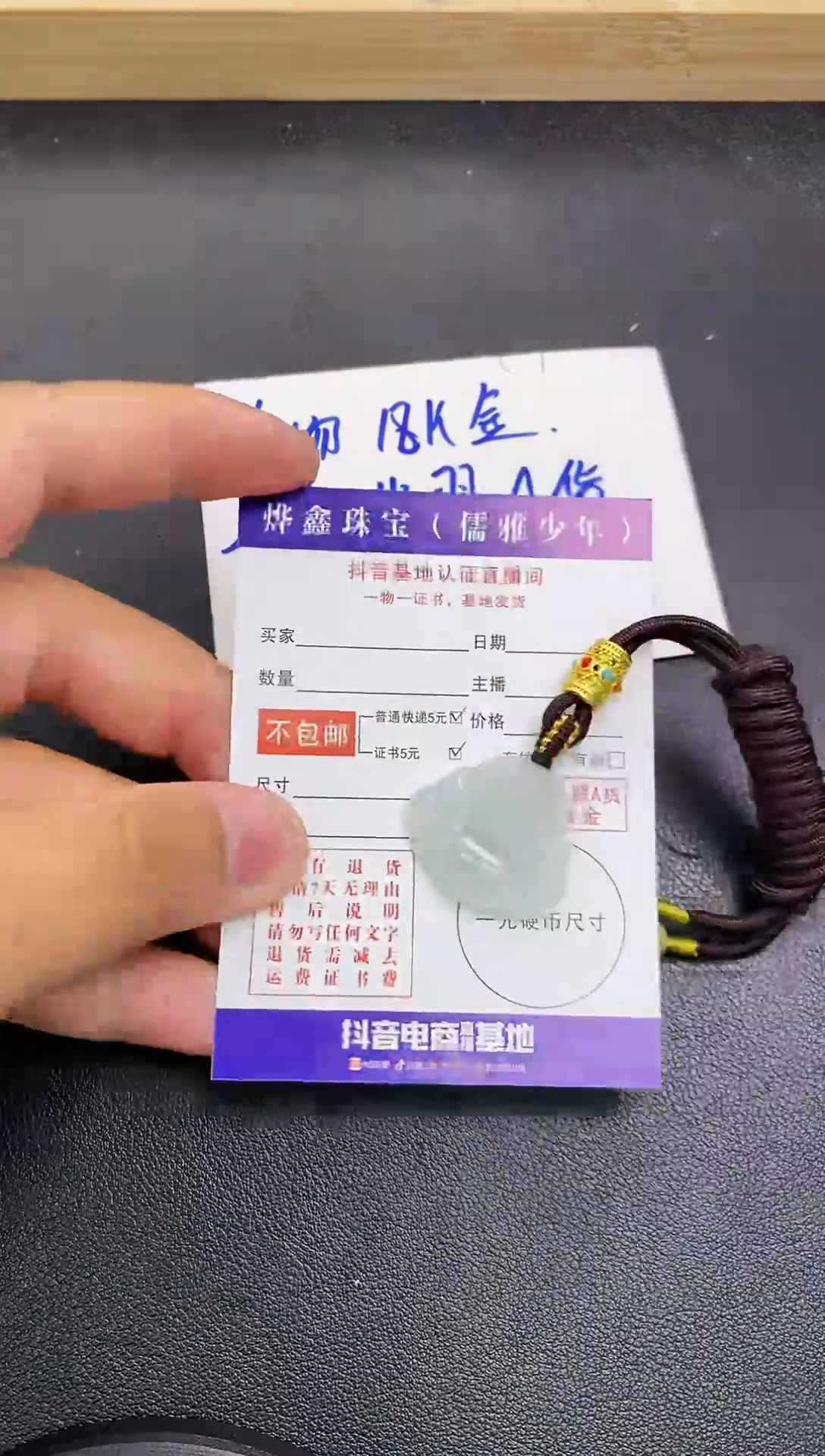 颈饰未镶嵌翡翠天然翡翠A货赠皮绳