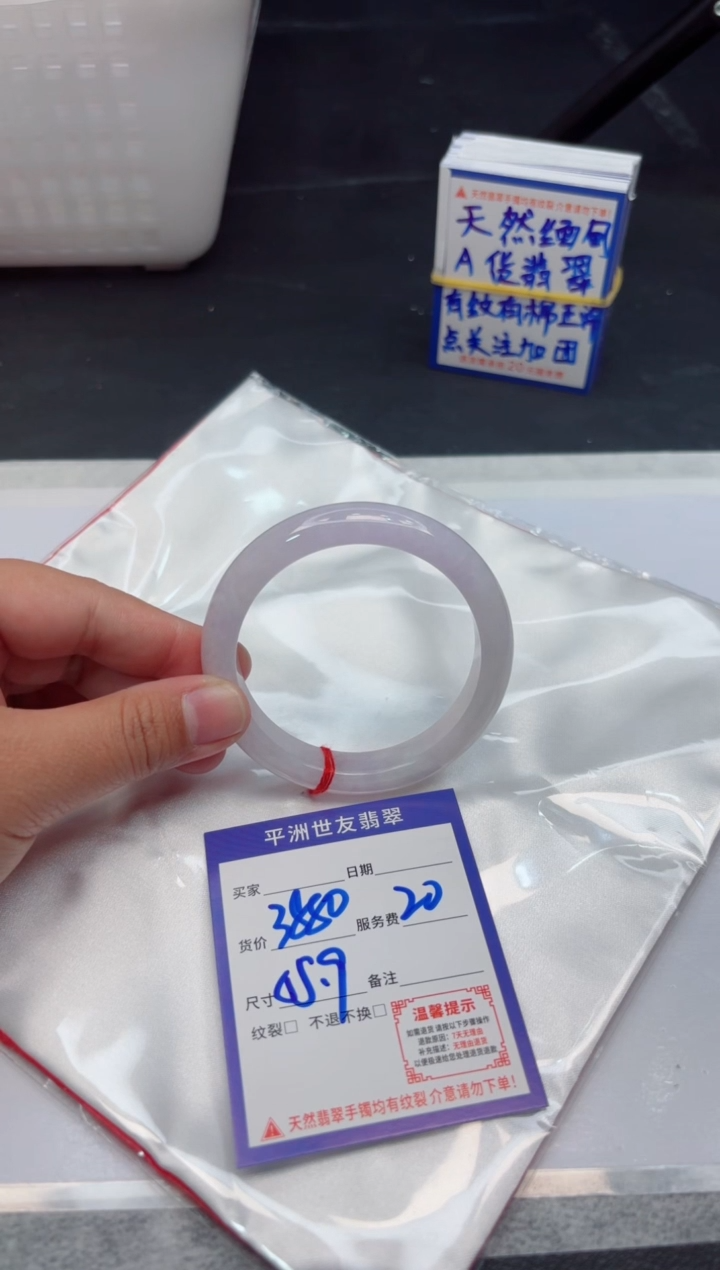 【闪购商品】翡翠手镯未镶嵌111111111